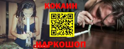 мефедрон VHQ Жуковский