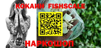 меф VHQ Будённовск