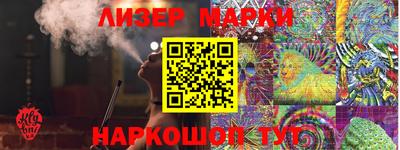 ALPHA PVP Заволжье