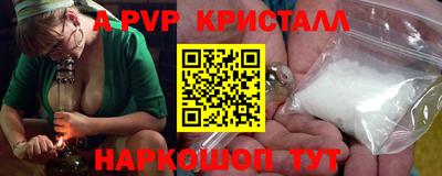 мефедрон VHQ Жуковский