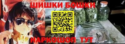 мефедрон VHQ Жуковский