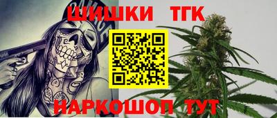 мефедрон VHQ Жуковский