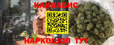 каннабис Кунгур