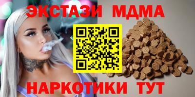MDMA Premium VHQ Бузулук