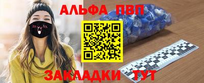 меф VHQ Будённовск