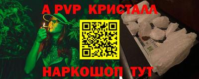 мефедрон VHQ Жуковский