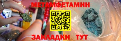ALPHA PVP Заволжье