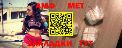 меф VHQ Будённовск