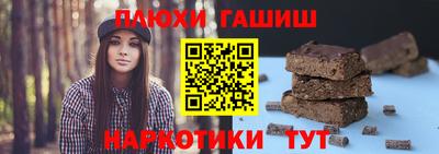 соль ск Абакан
