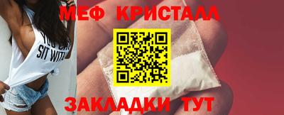 мдпв Бугуруслан