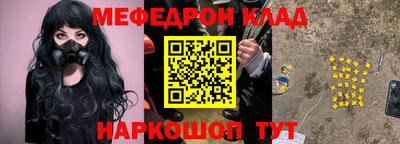 mix Заводоуковск
