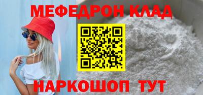 мдпв Бугуруслан