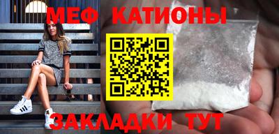 мефедрон VHQ Жуковский