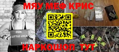 меф VHQ Будённовск