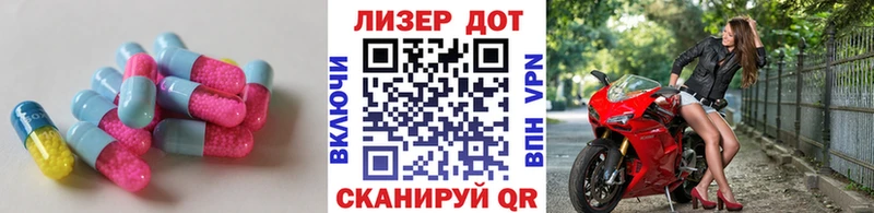 Лсд 25 экстази ecstasy Кулебаки