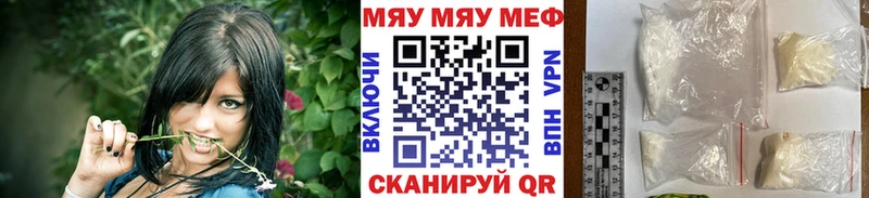 Мефедрон мука блэк спрут tor Кулебаки