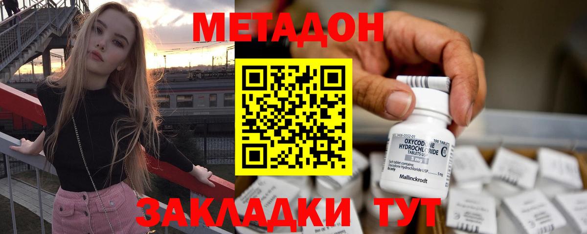 hydra зеркало  Кулебаки  Метадон VHQ 