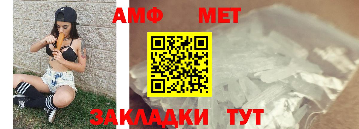 Кулебаки  Марихуана  Где купить  Альфа ПВП  Меф  Вход с VPN  Cocaine 