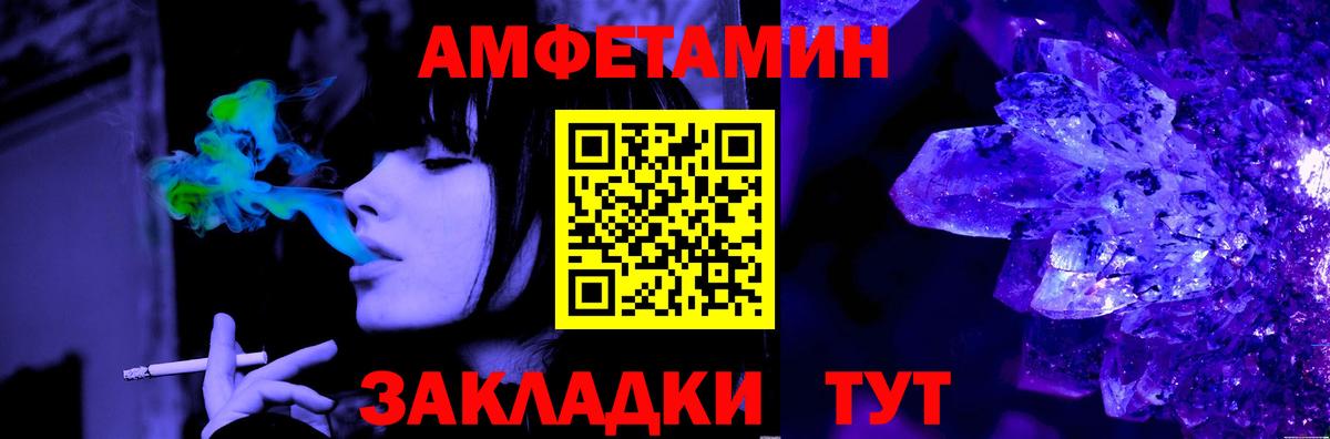 Первитин витя Кулебаки