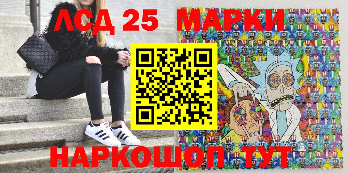 Марки N-bome 1,5мг Кулебаки