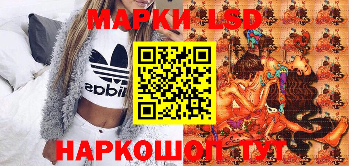 Наркотические марки 1,8мг Кулебаки