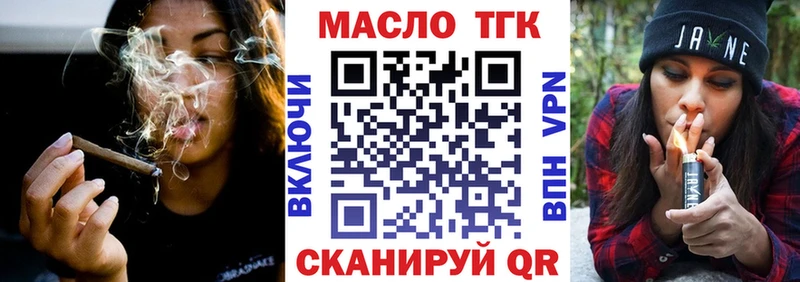 сколько стоит Кулебаки ТГК жижа
