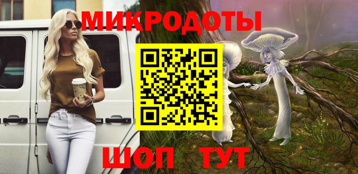 Галлюциногенные грибы Magic Shrooms Кулебаки