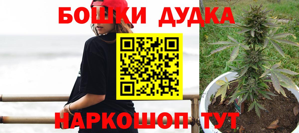 Бошки Шишки VHQ  Канабис конопля  Шишки марихуана AK-47  Кулебаки 