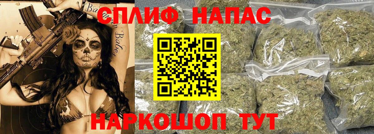 Марихуана SATIVA & INDICA  Каннабис ГИДРОПОН  Вход с VPN  Кулебаки  Бошки марихуана THC 21%  Канабис тримм 